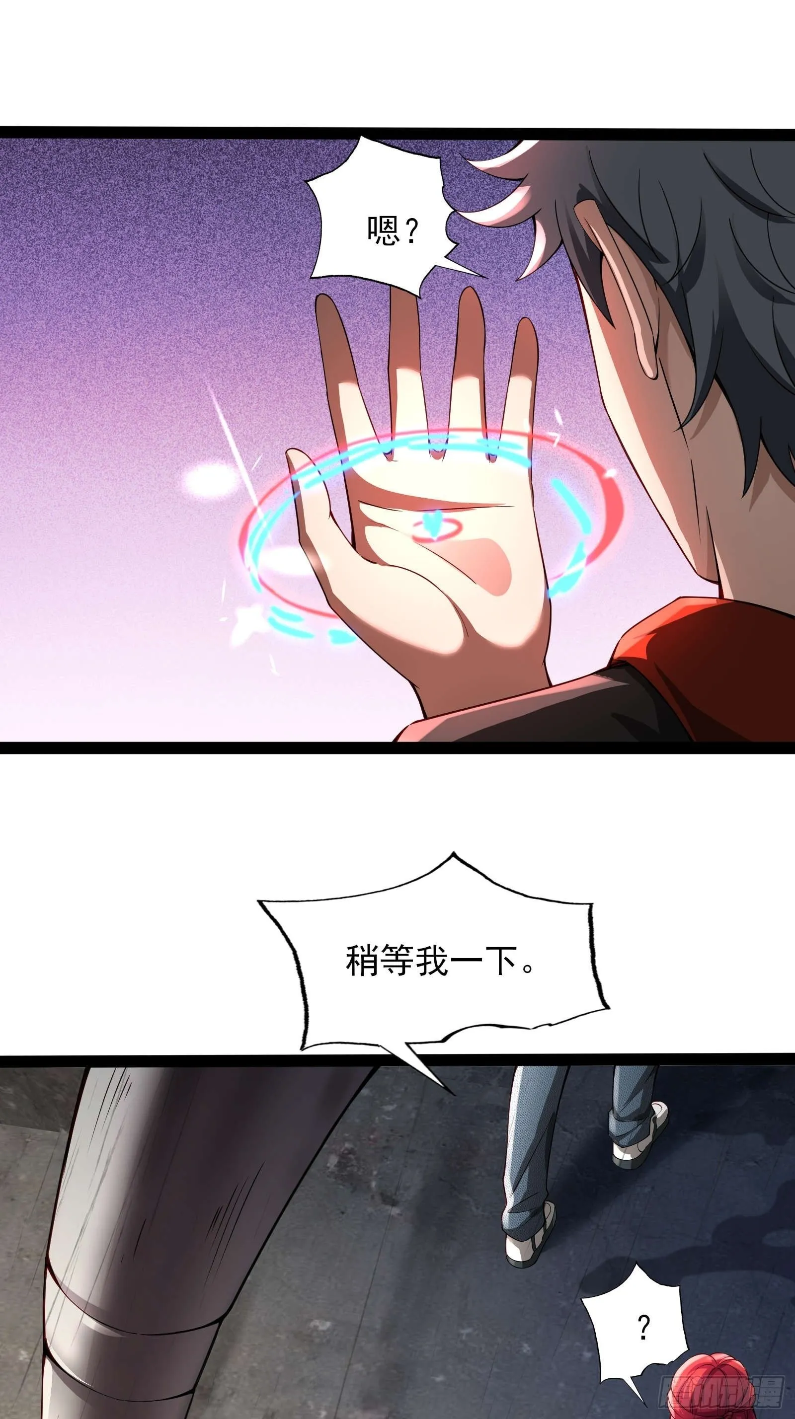 第六话：予以色彩2
