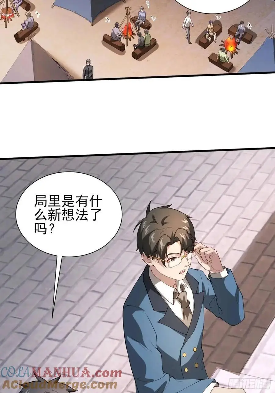 五十一话：来自深海8