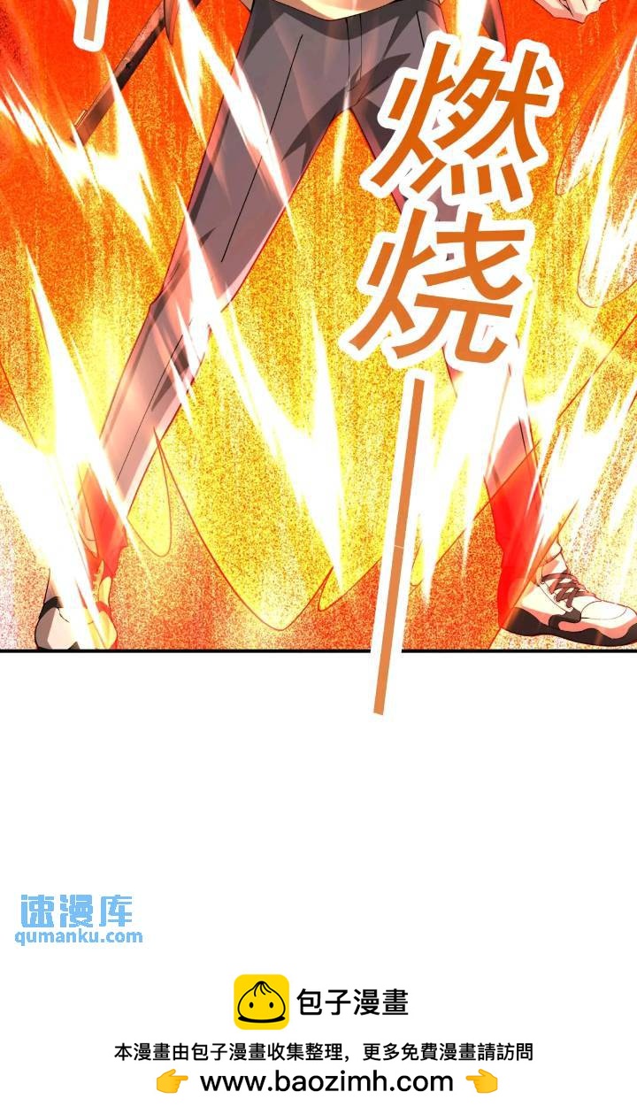二十三话：金属死斗场44