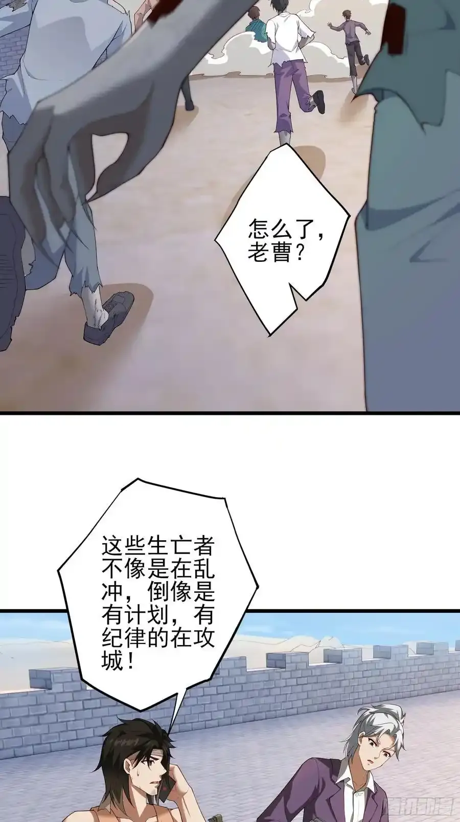 五十九话：围城 下20