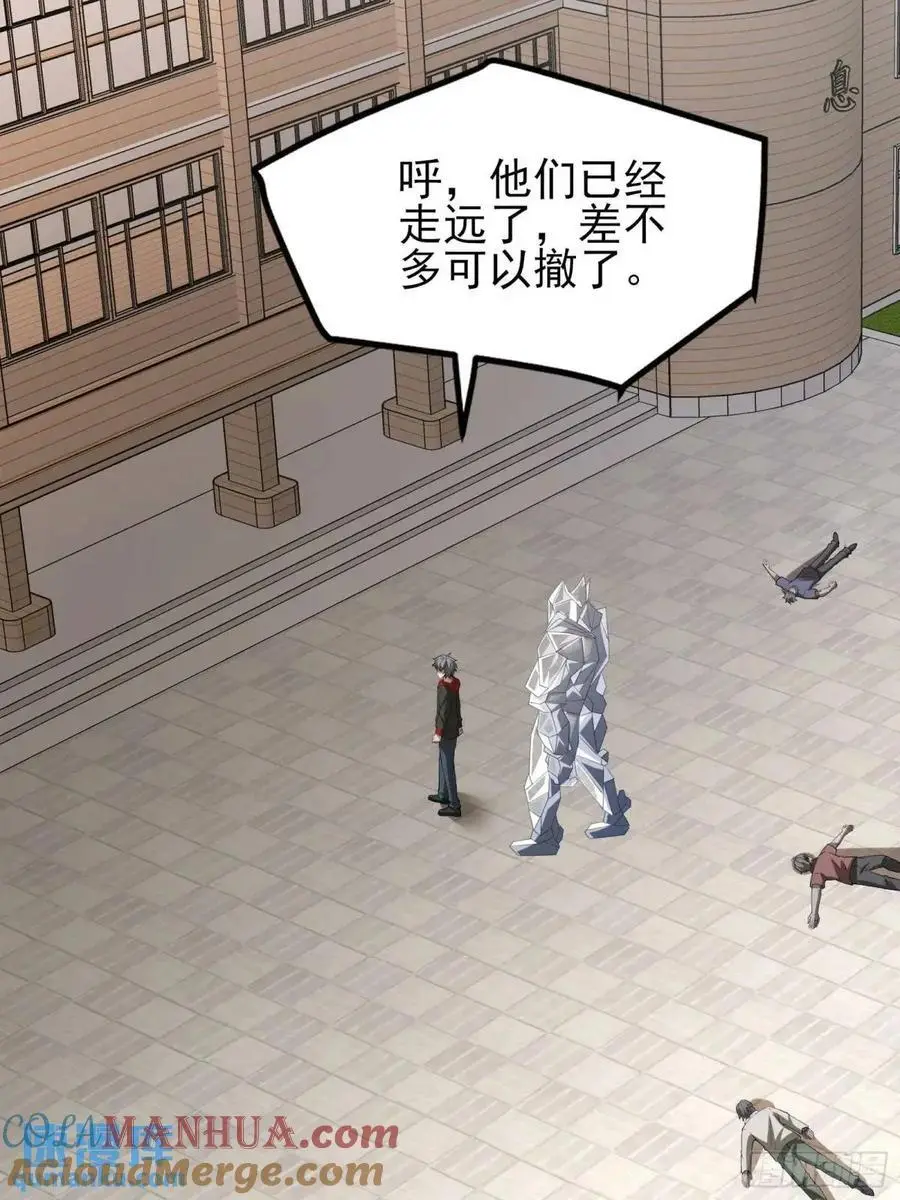 三十九话：终于现身18