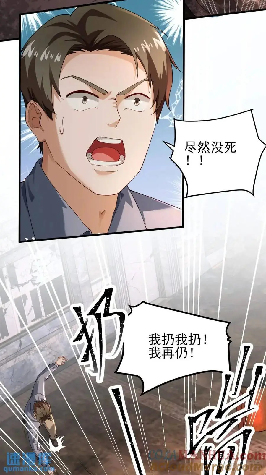 三十一话：初生期异植！20