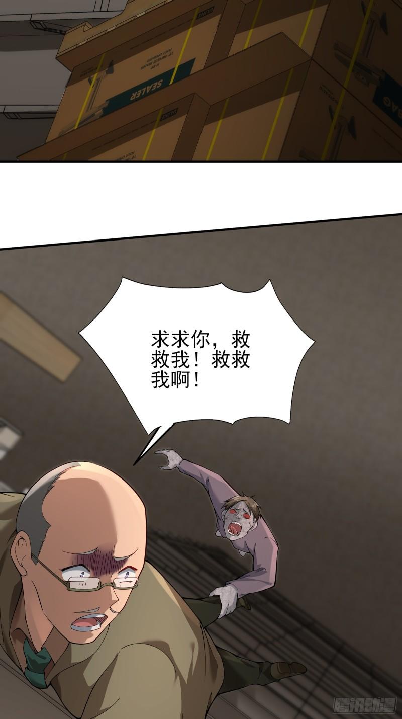 二十二话：伪善vs极恶24