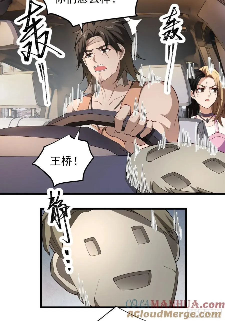五十五：交锋 上6