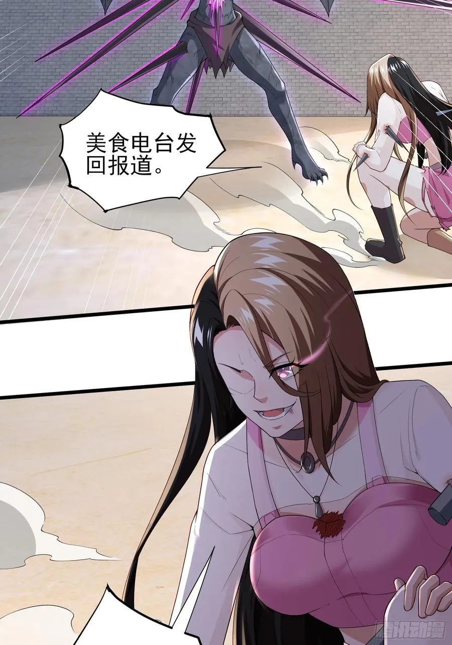 六十一话：肉胎 上23