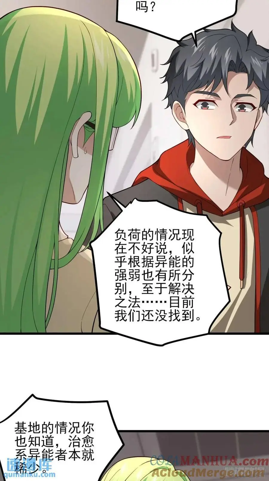 五十话：决心30