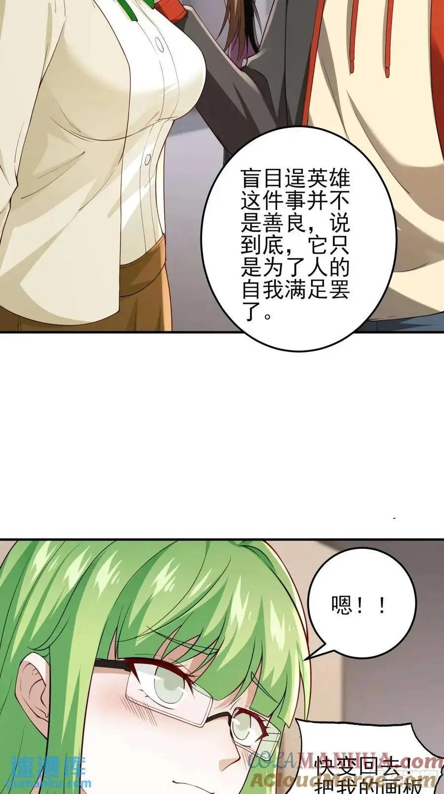 三十话：祈求10