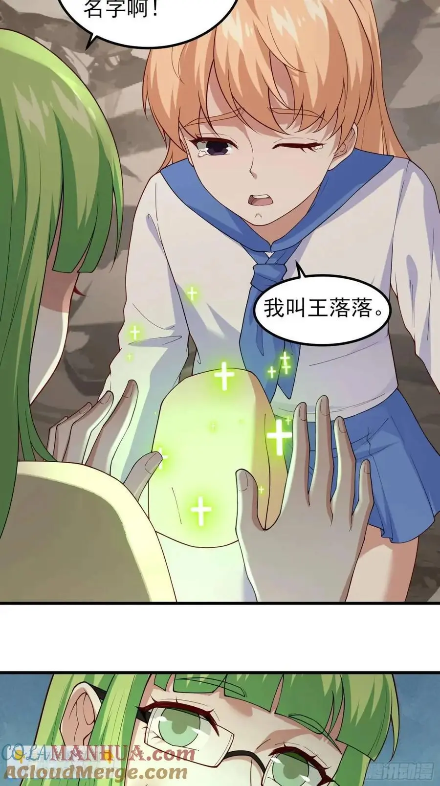 三十八话：战意4