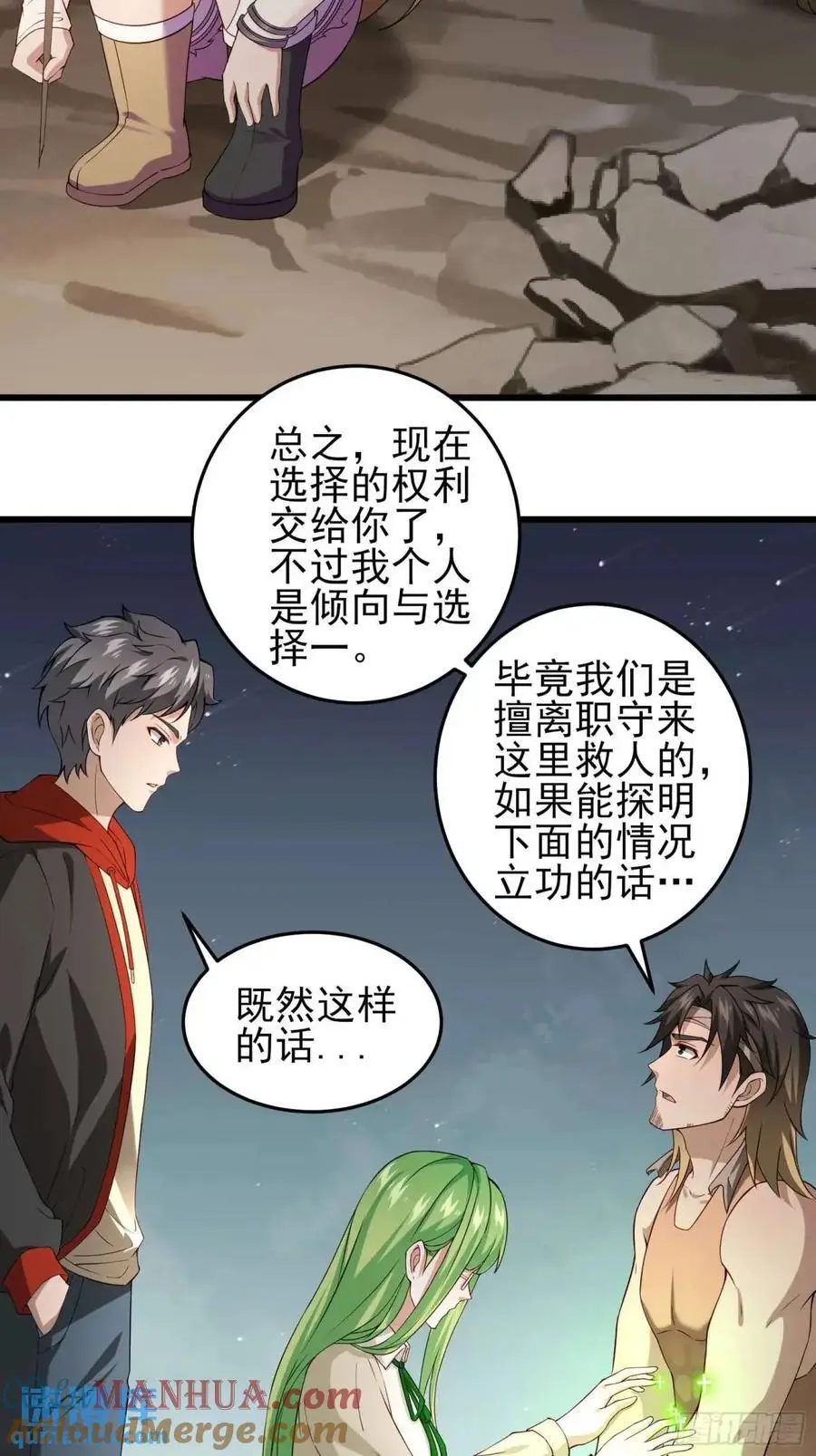 三十八话：战意22