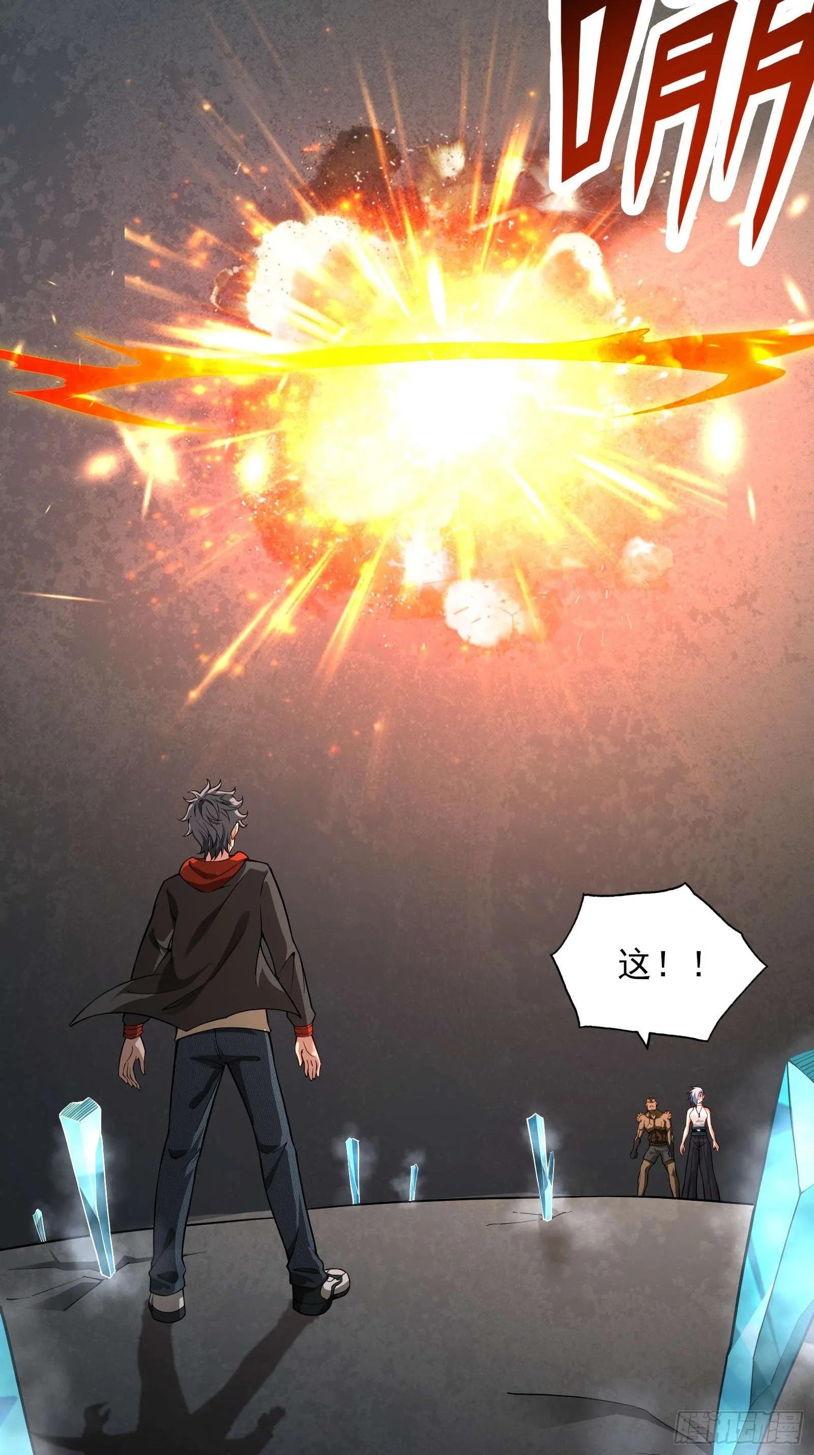第十五话：刀与盾37