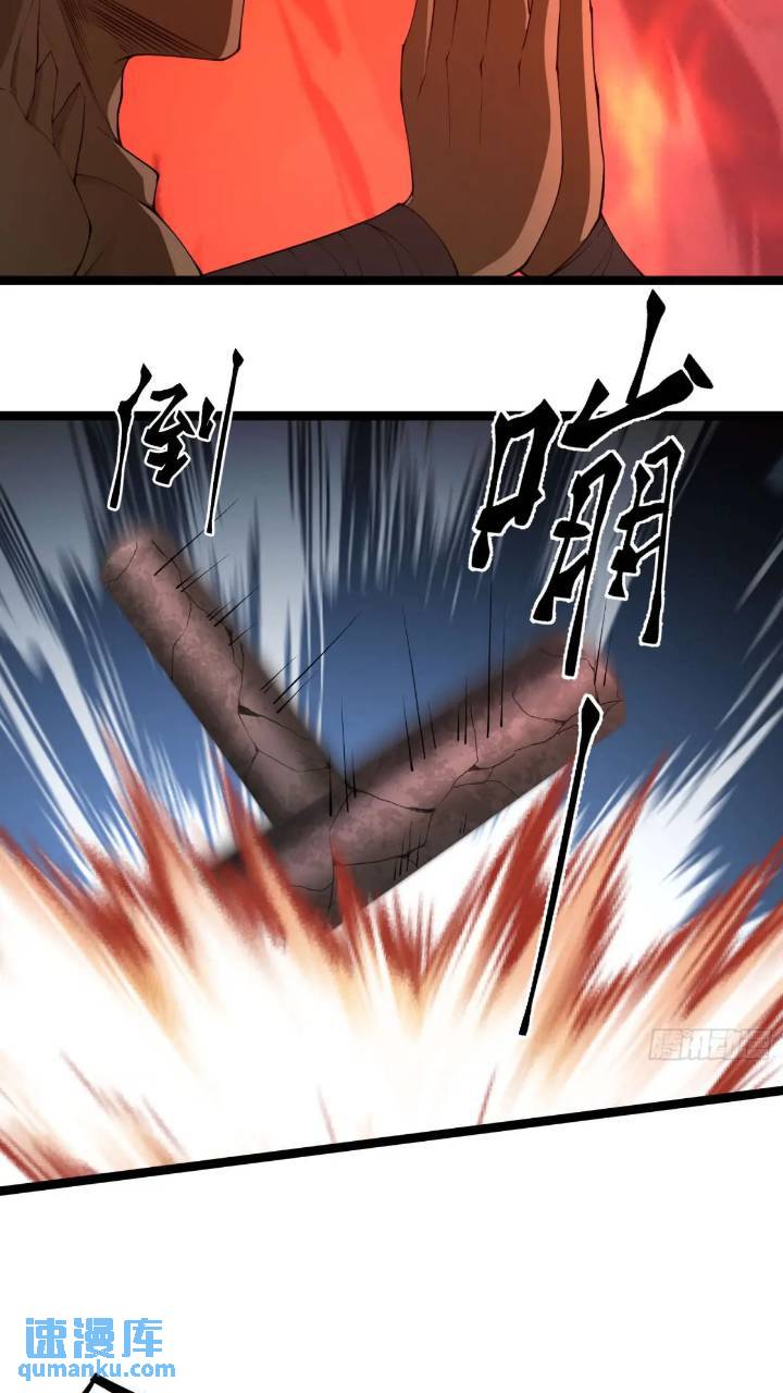 二十五话：其名……15