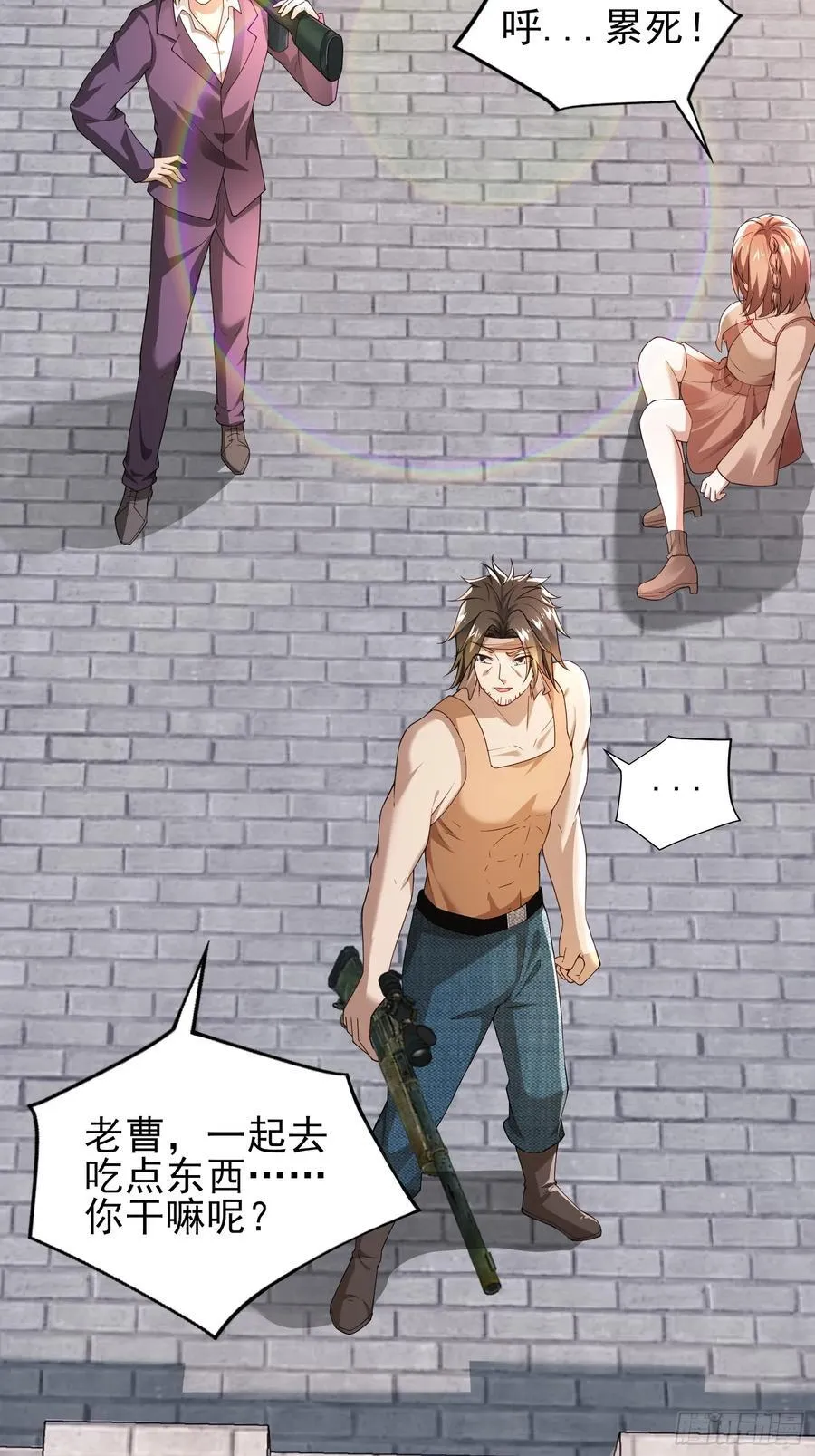 六十一话：肉胎 上41