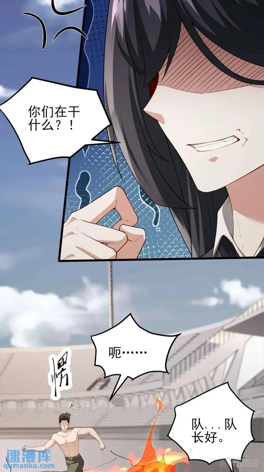 四十一话：营救行动（下）5