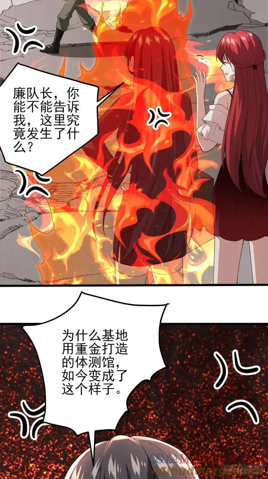 四十一话：营救行动（下）6