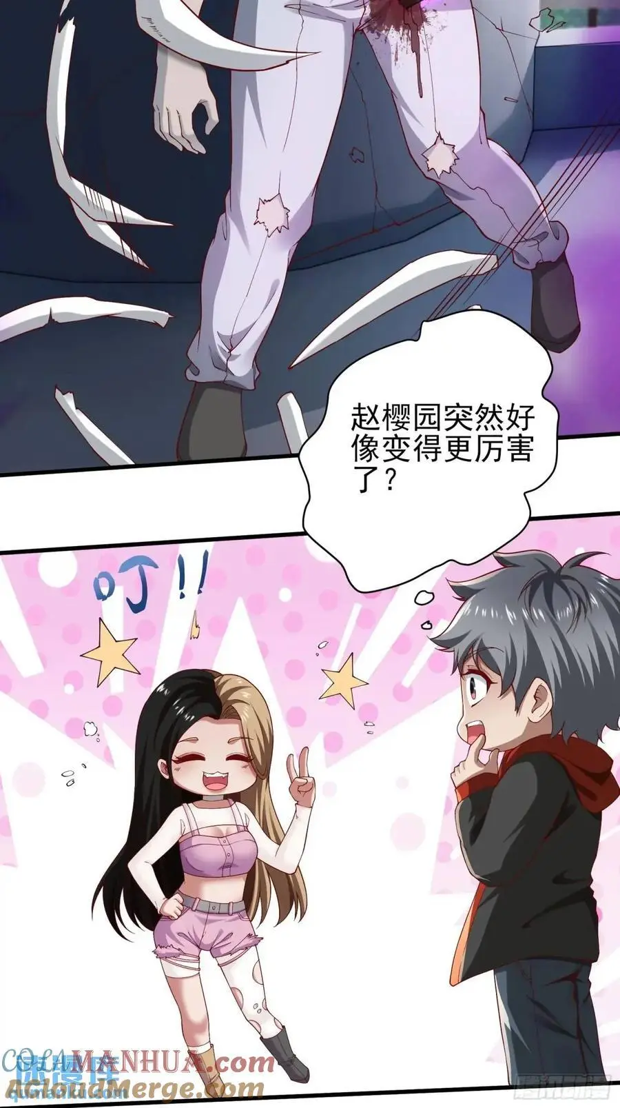 二十八话：被赋予的罪20