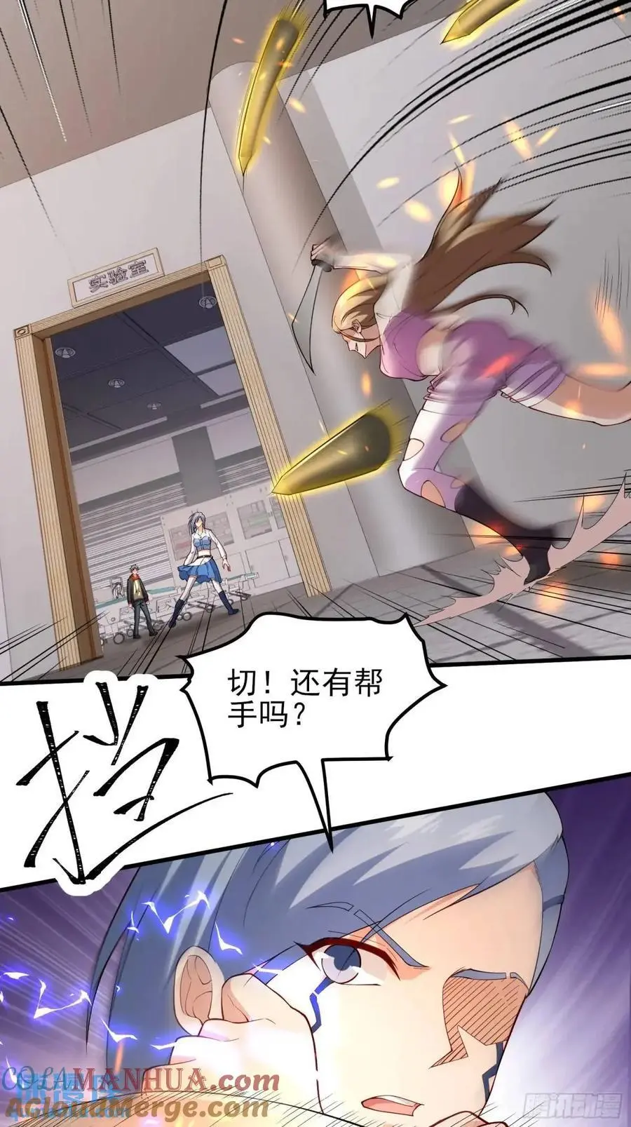 四十四话：降临（下）6