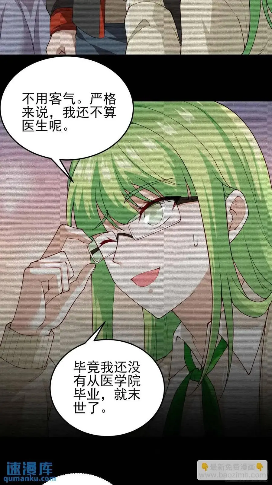 二十九话：重回基地7