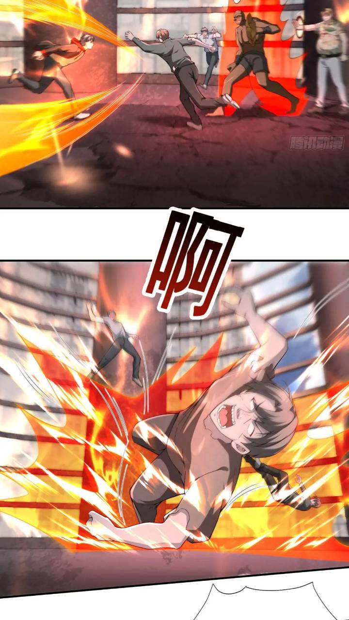 二十四话：SS级异能！24