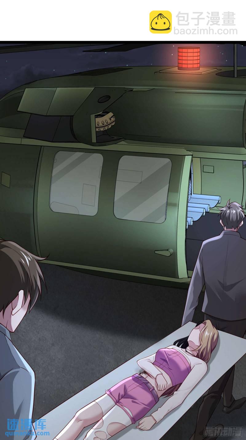 第十九话：尸王？40