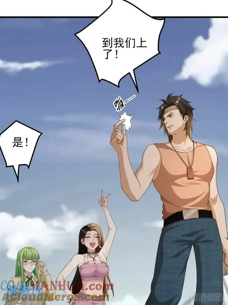 三十三话：扭头就跑34