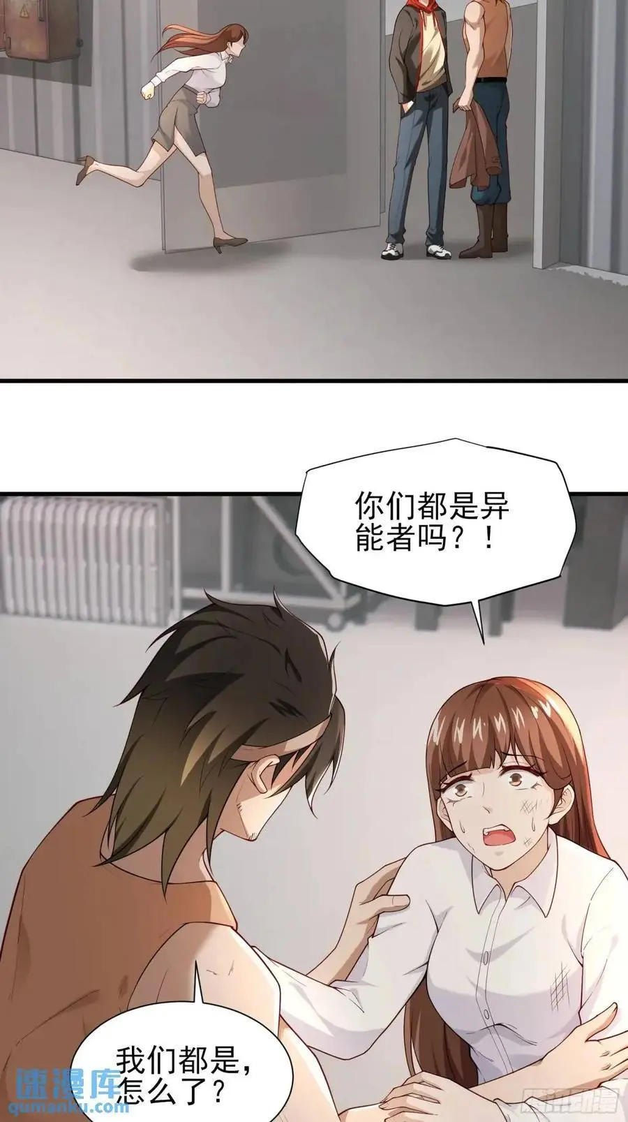 三十二话： 营救展开7