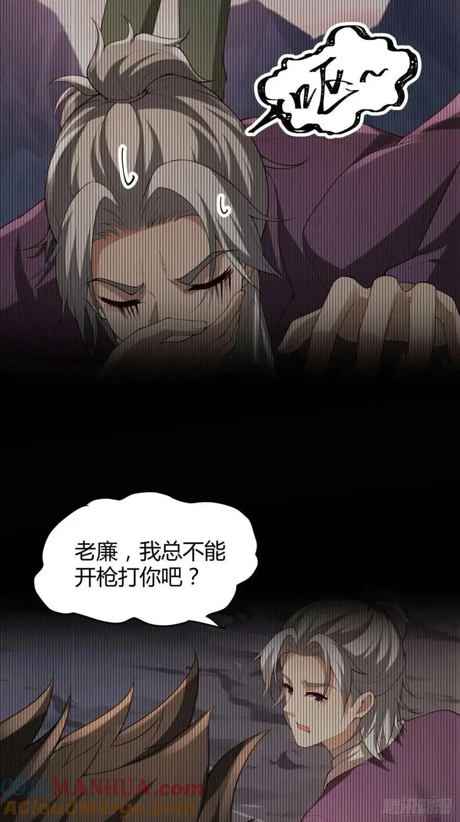 四十九话：一路走好45