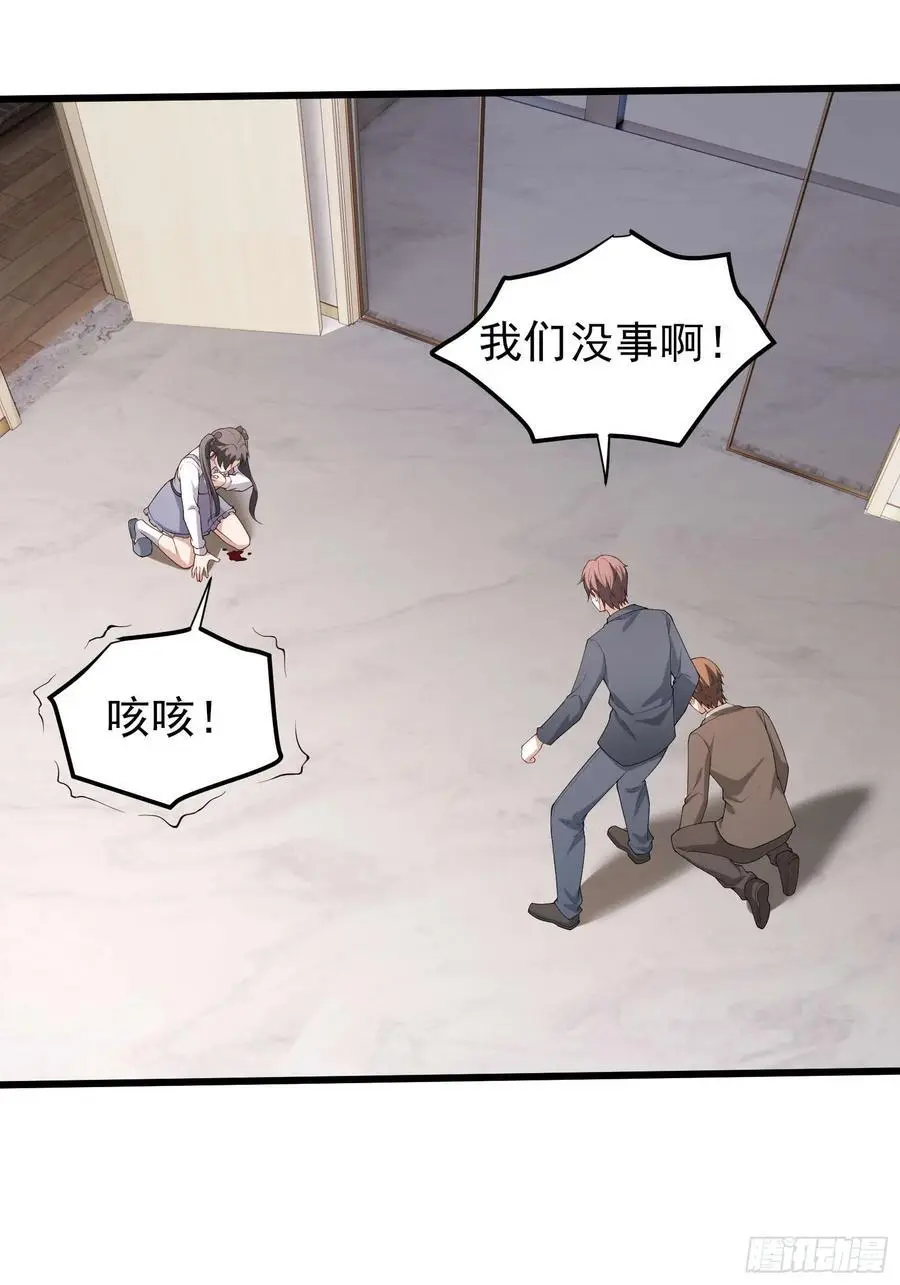 五十六：交锋 下1