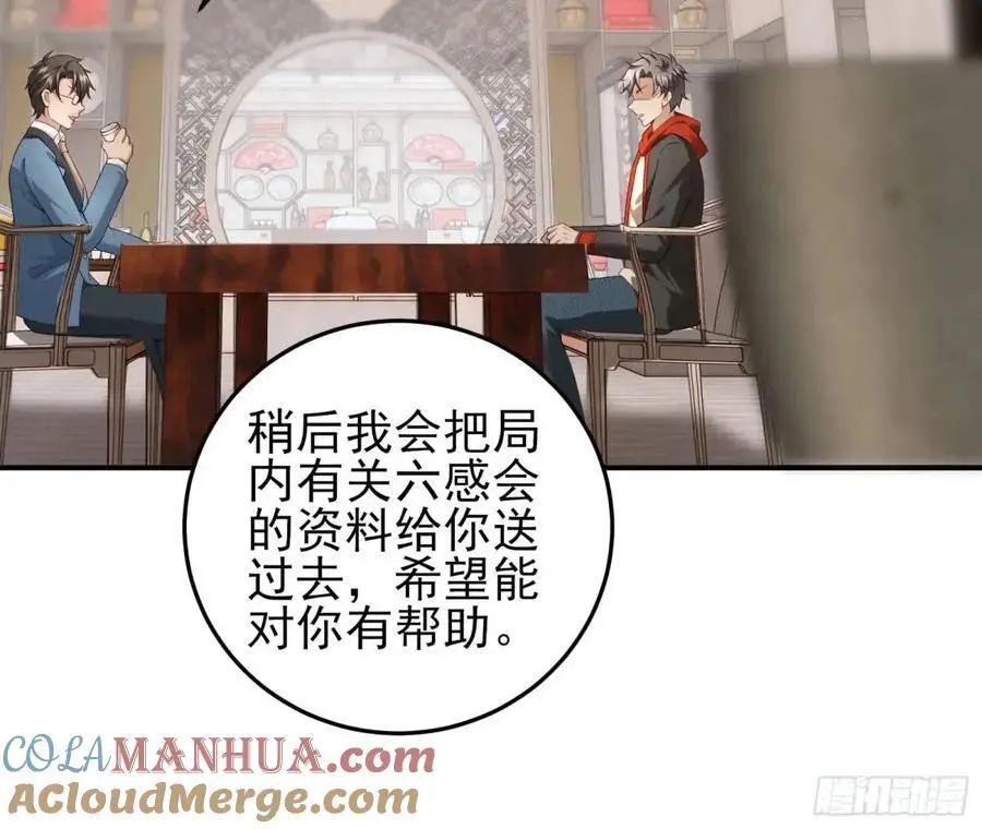 三十一话：初生期异植！4