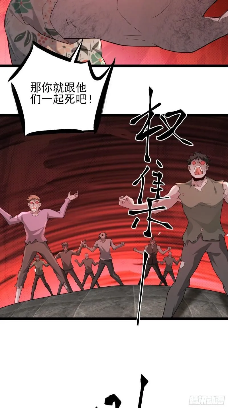 二十二话：伪善vs极恶39