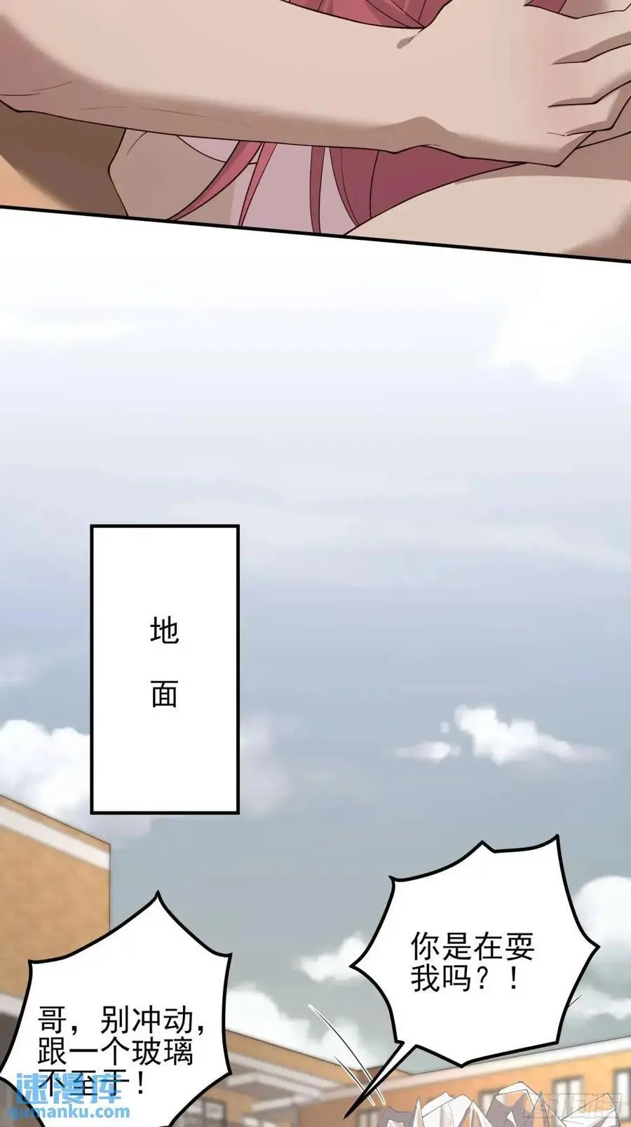 三十七话：天选苦力27