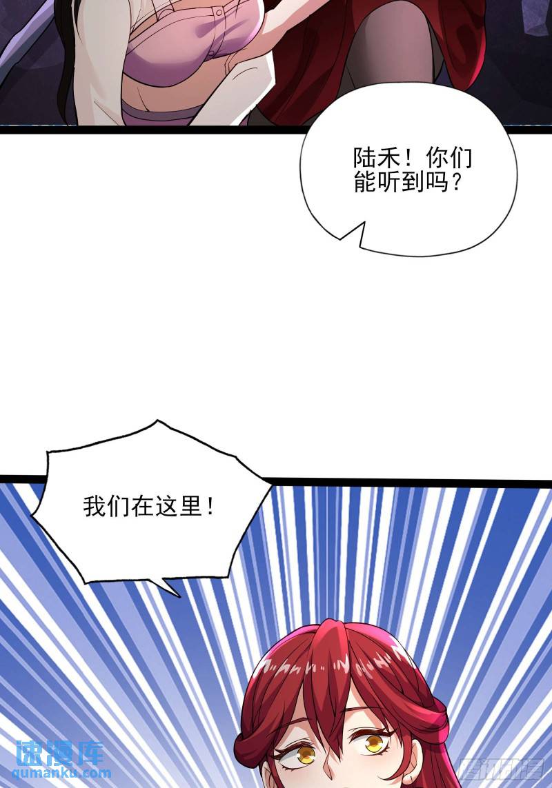 第十七话：绑定契机达成18