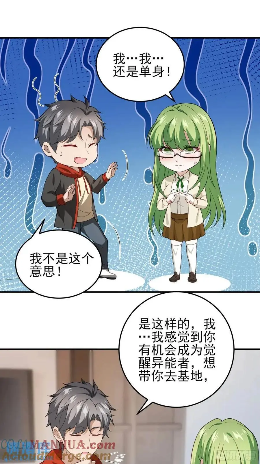 二十九话：重回基地10