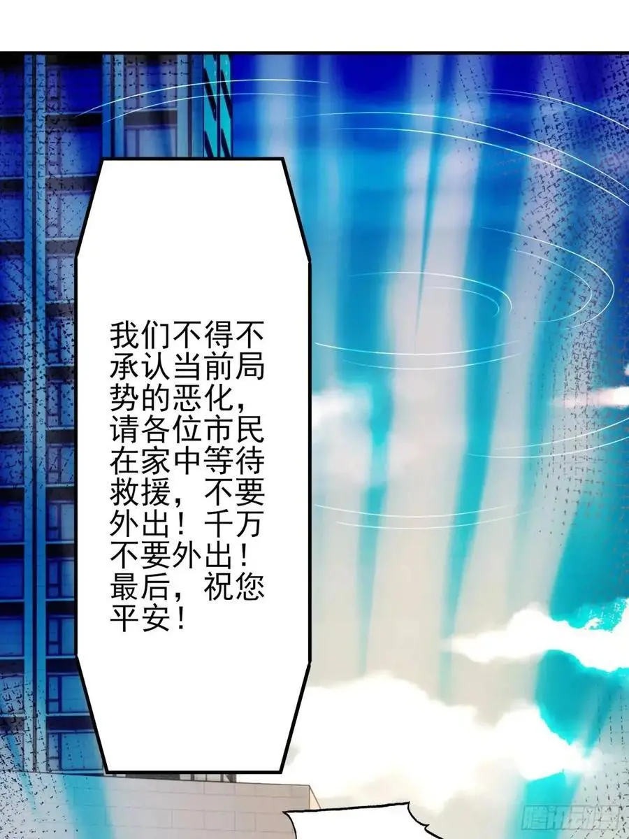 二十八话：被赋予的罪33