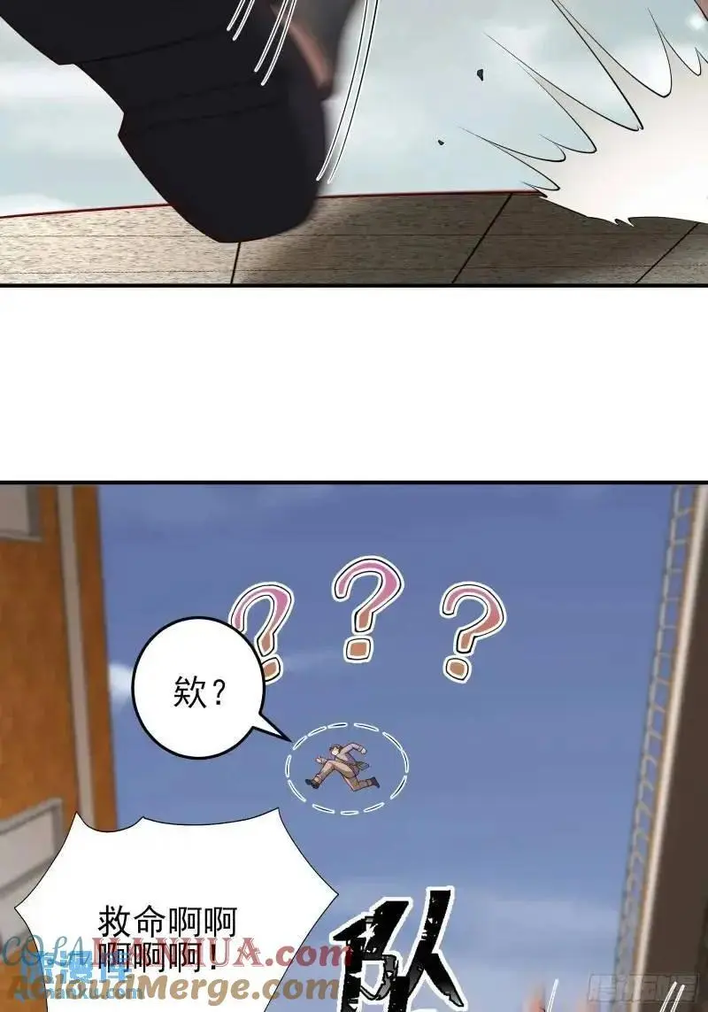 三十四话：转生物36