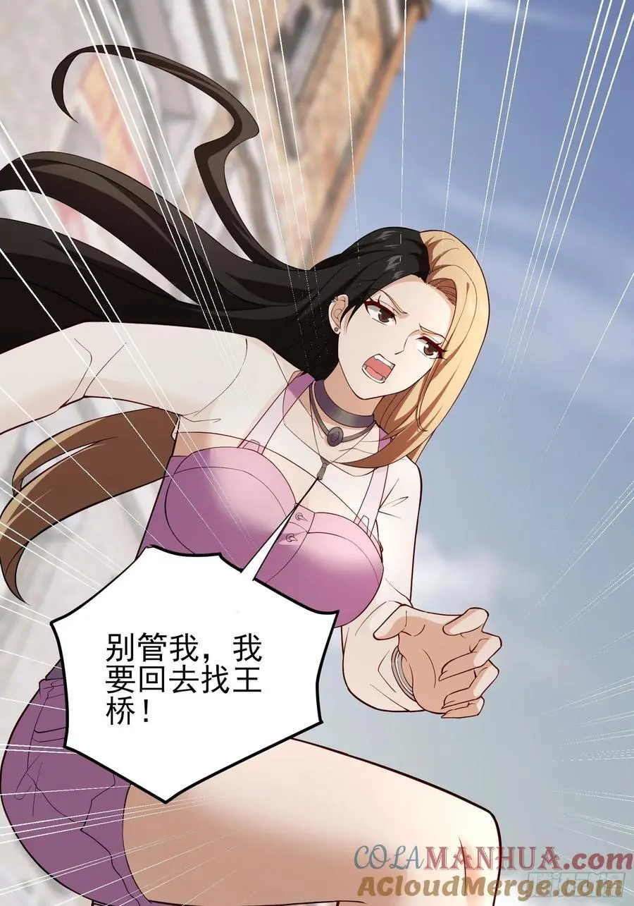 五十五：交锋 上10