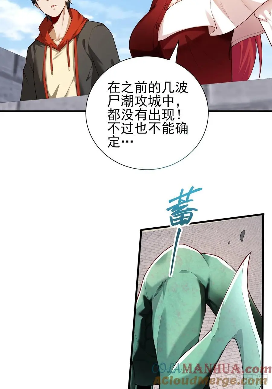 五十八：围城 中26