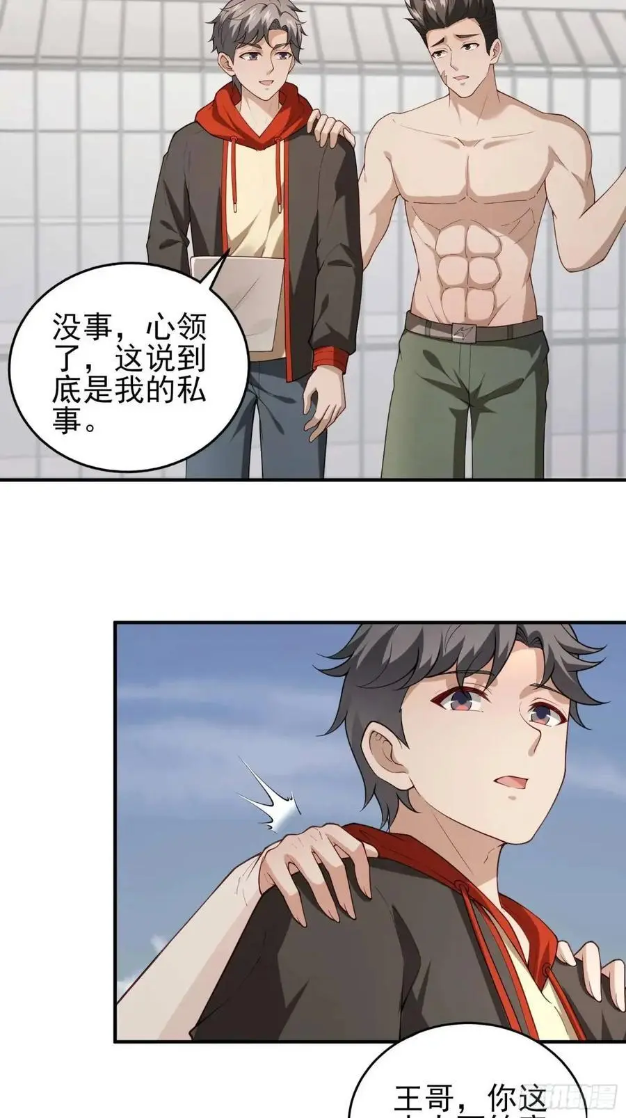 四十一话：营救行动（下）17