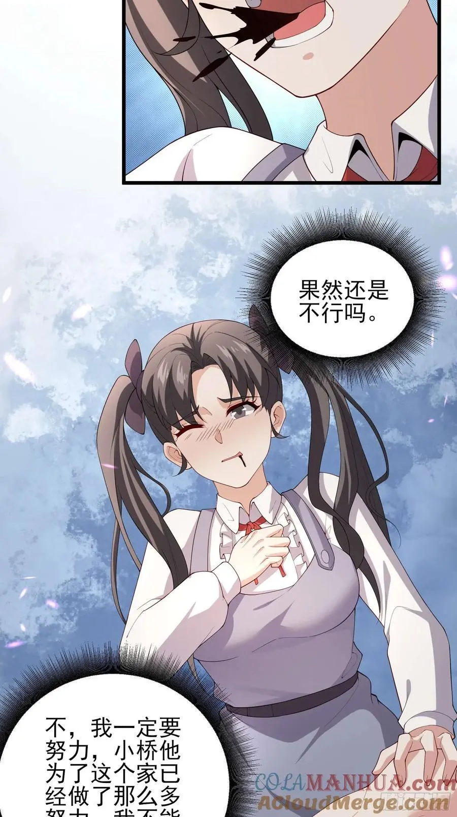五十五：交锋 上20