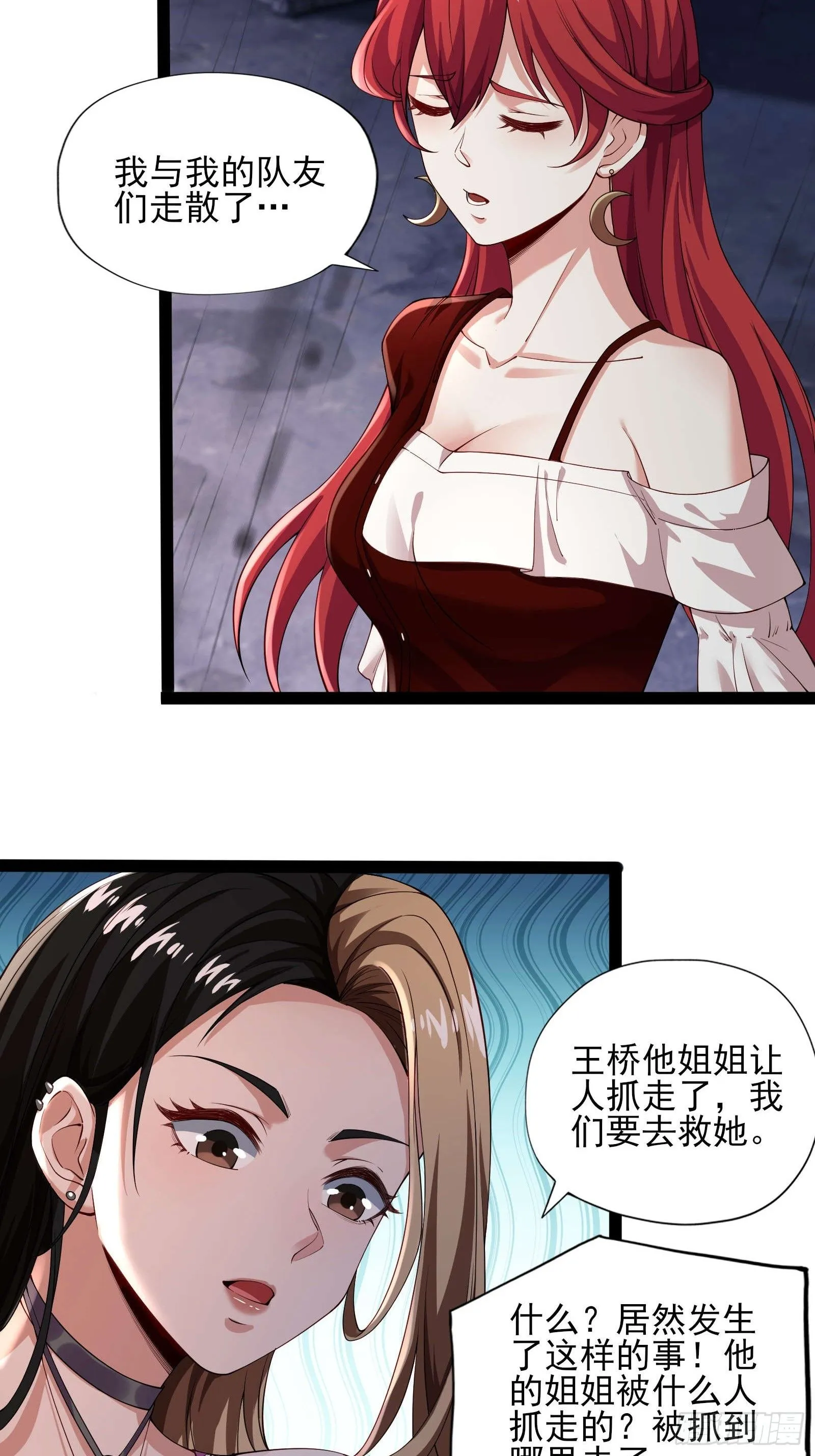 第六话：予以色彩22