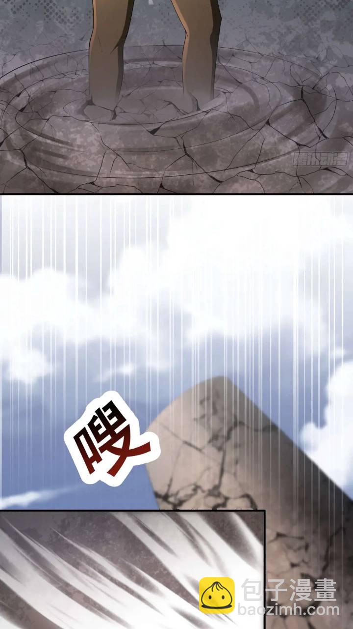 二十五话：其名……18