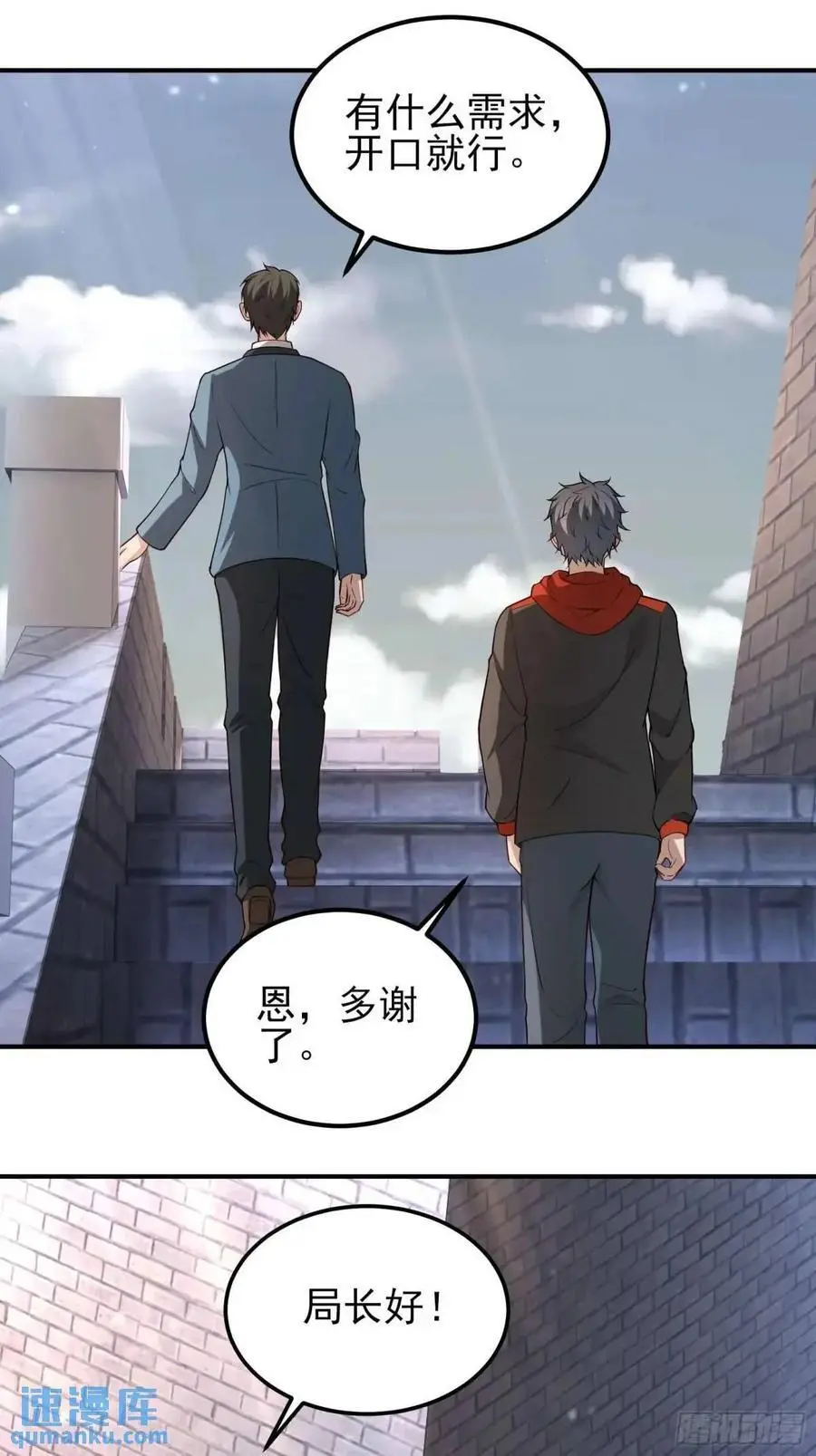 五十一话：来自深海1