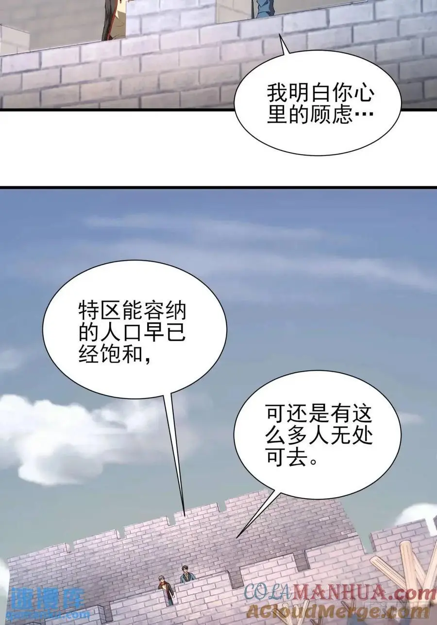 五十一话：来自深海6