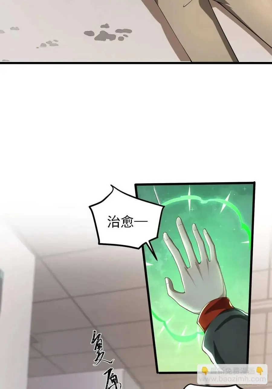 四十五话：身陨(上）44