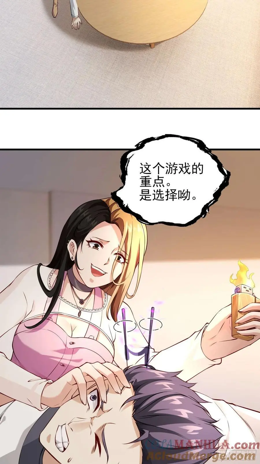 五十七：围城 上10