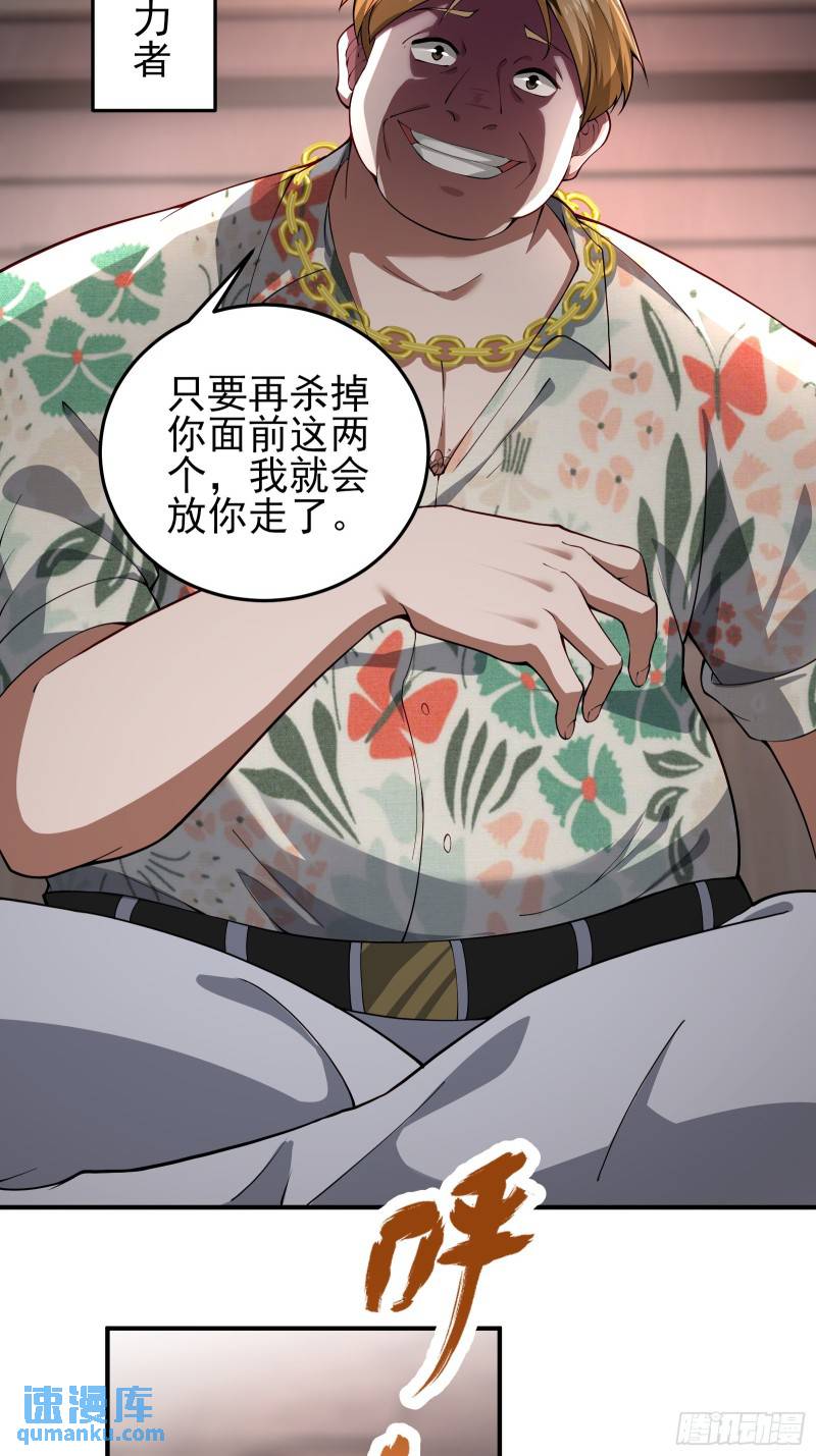 第二十一话：敌踪显露23