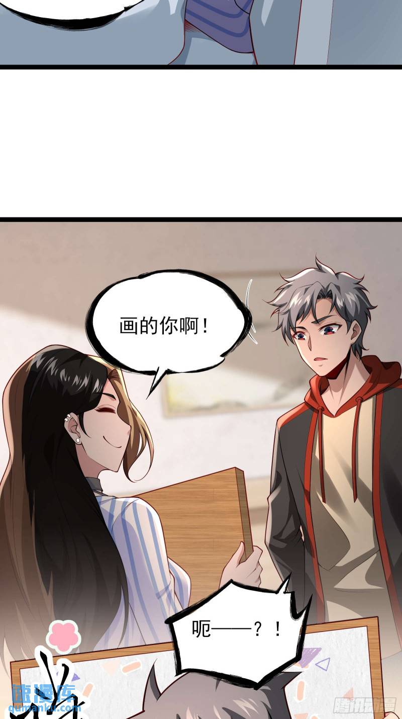 第二十话：最强的异能28
