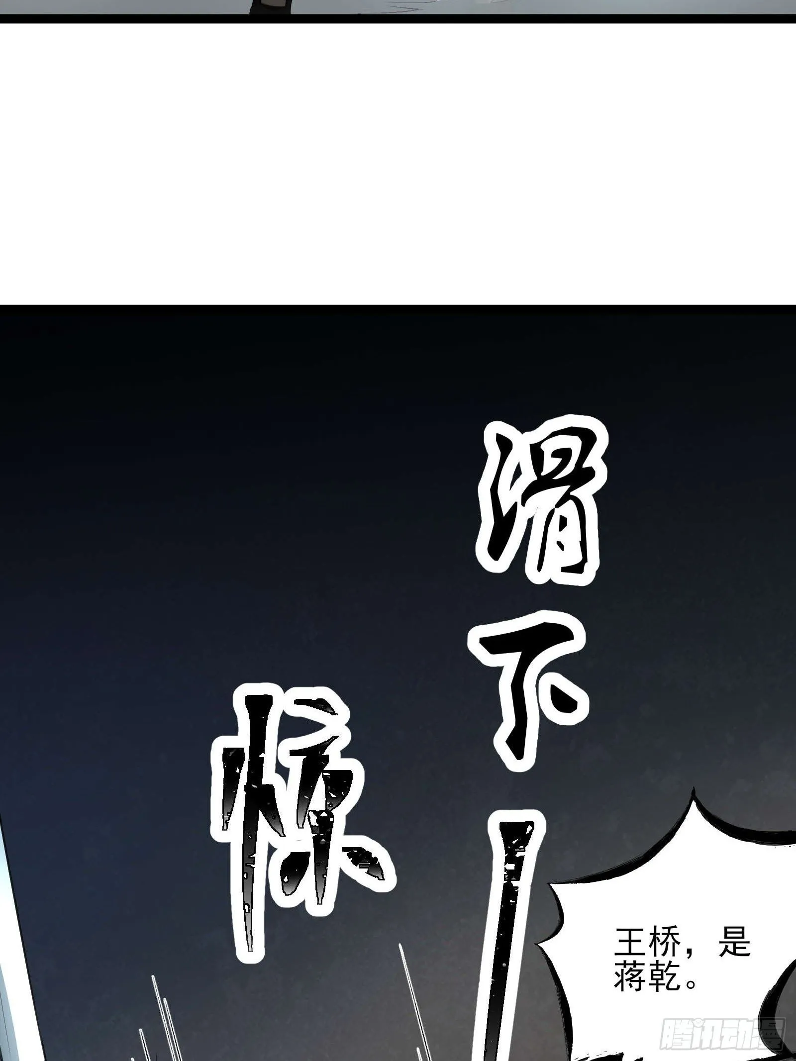 第十三话：遇敌19