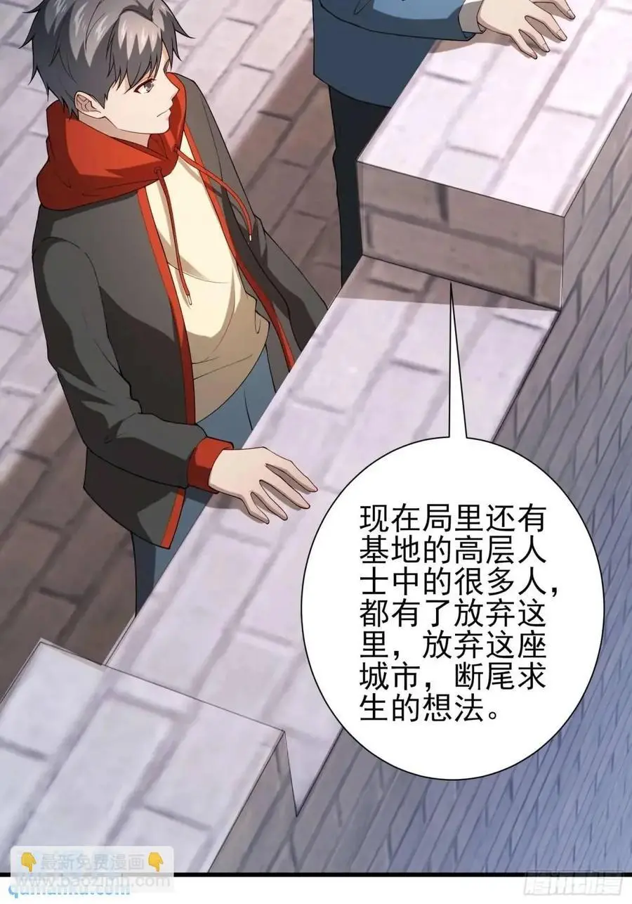 五十一话：来自深海9