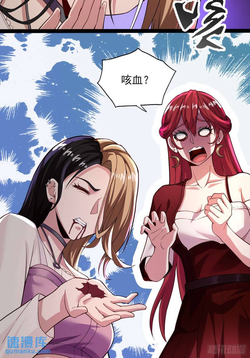 第十七话：绑定契机达成16