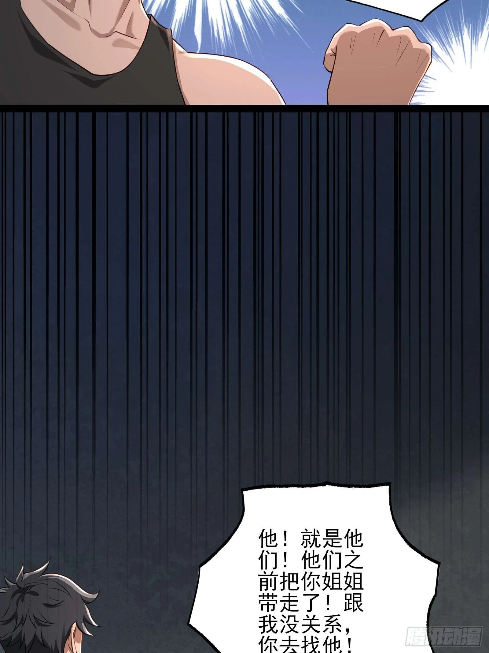 第十三话：遇敌40